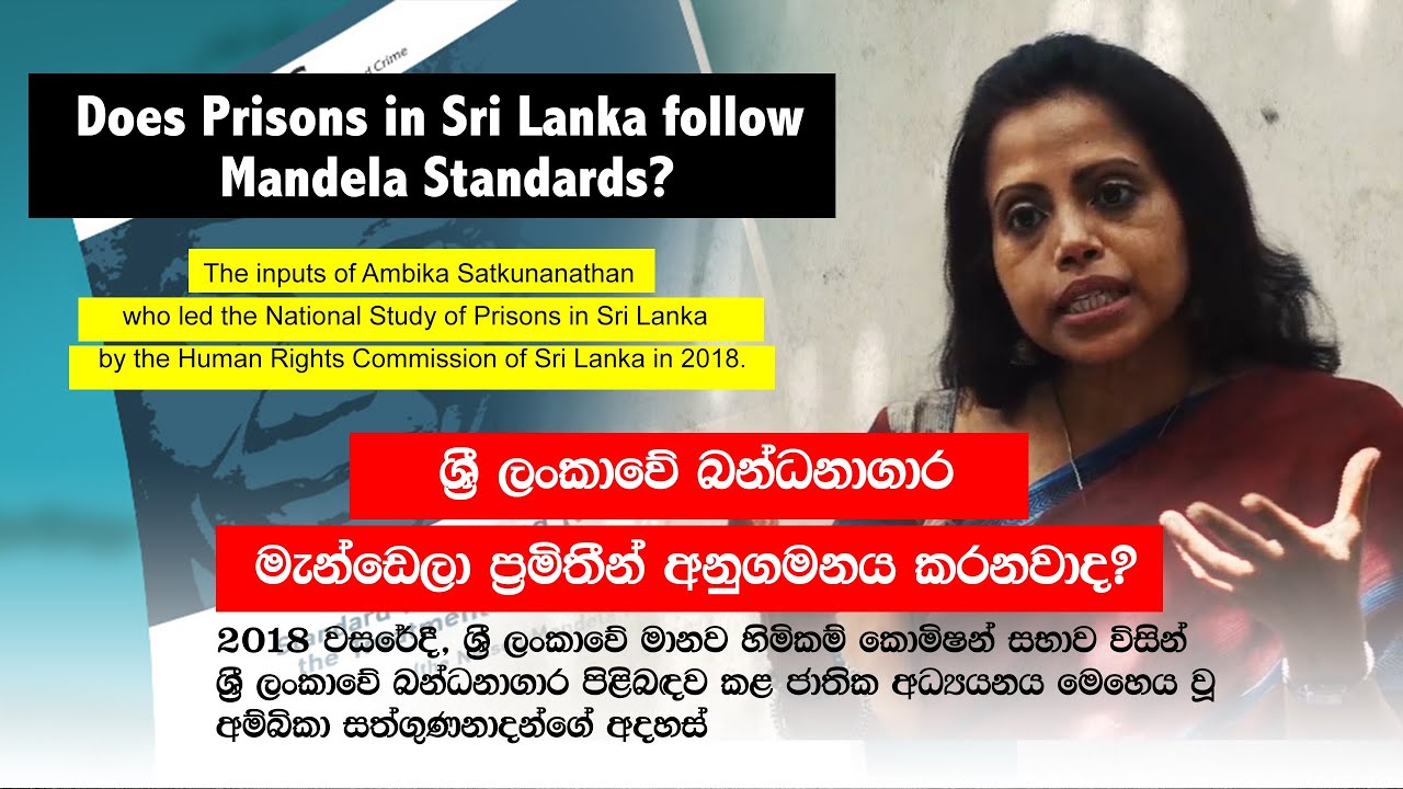 Does Prisons in Sri Lanka follow Mandela Standards