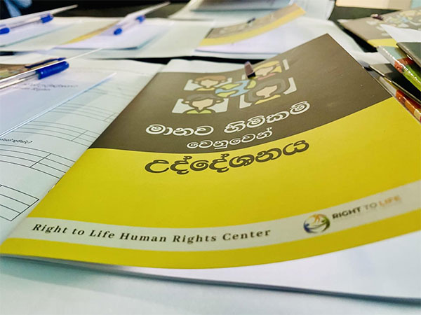 The Right to Life Human Rights Centre organized an impactful program on Advocacy for Human Rights Defenders and Journalists in Galle